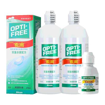 爱尔康视康傲滴470l*2+乐明60瓶近视隐形眼镜护理液药水官方正品