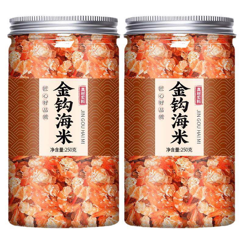 淡干金钩海米干货特级山东长岛虾米新鲜无盐补钙干虾仁官方旗舰店