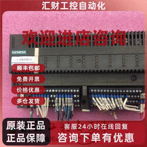 议价193-0CB20-0XA0 6ES7 193-0CB20-0XA0 现货 详情询问客服