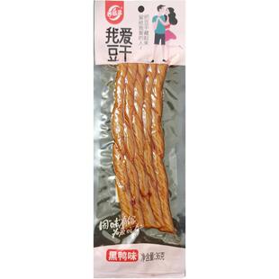 相思卷麻辣条豆干手撕豆筋辣条素肉黑鸭怀旧小包装零食豆制品批发