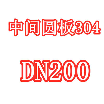 不锈钢对夹蝶阀 D71X 手动手柄软密封硅胶碟阀304蝶阀DN5080100