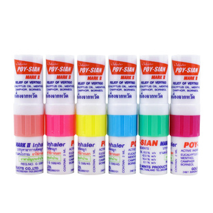 泰国八仙筒薄荷鼻通棒 清凉鼻通鼻神器 开车鼻吸提神醒脑鼻通