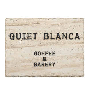 中古侘寂风店铺店招门牌定制自然松弛感广告牌装修设计公司牌匾美容院服装店门口墙面LOGO牌天然洞石大理石