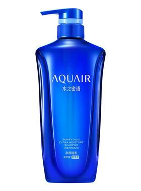 水之密倍润/控油蓬松洗发水护发素官方正品
