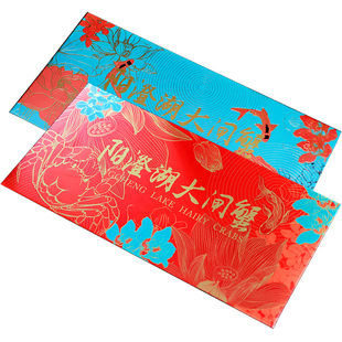 [礼券]水首领阳澄湖大闸蟹提货卡礼品卡提货礼券螃蟹卷蟹票6688型