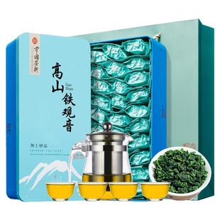 参赛铁观音茶叶兰花香新茶礼盒装特级高山乌龙茶500g/2000g