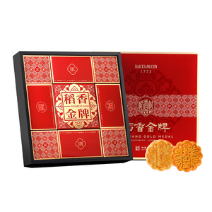 【10饼10味】稻香金牌月饼礼盒725g