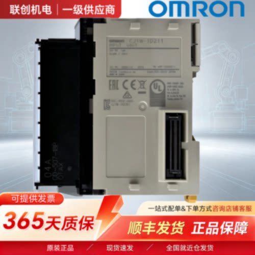 议价全新原装模块CJ1W-OD232/OD211/OD231/OD233/261/262/263/OC/