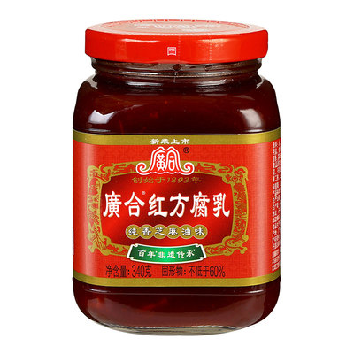 广合红方腐乳广东特产即食毛豆腐