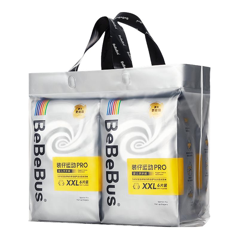 BeBeBus装仔pro拉拉学步裤L/XL/XXL婴尿不湿非纸尿裤