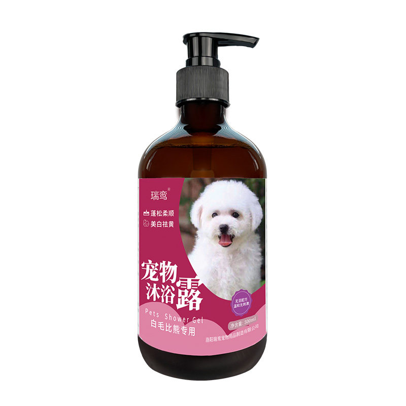 比熊白毛去黄除蚤杀菌留香沐浴露