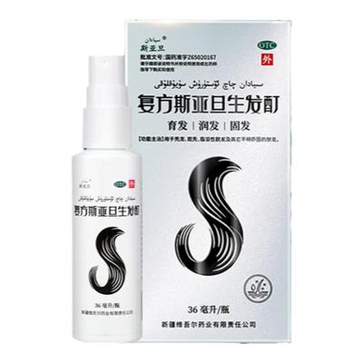 复方斯亚旦生发酊75ml防脱生发液官方旗舰店脂溢性脱发白发男女性