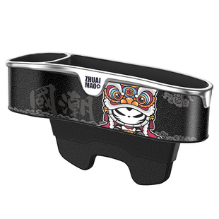 拽猫汽车座椅缝隙塞条储物盒副驾驶收纳手机放置中控车载实用大全