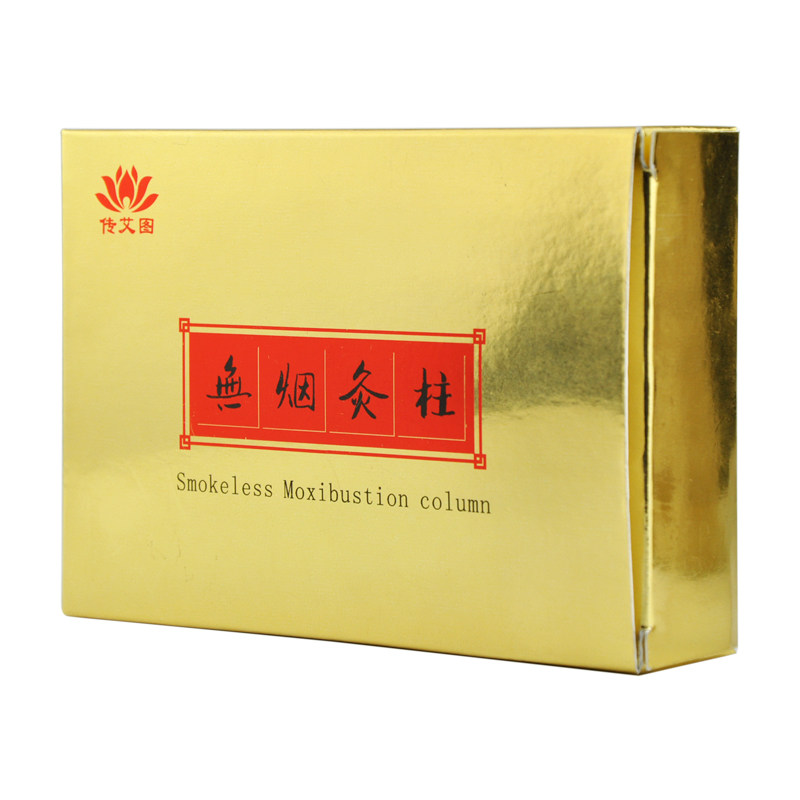 无烟艾柱艾条家用陈年正品艾灸柱纯艾草碳化无味黑色艾灸条同仁堂