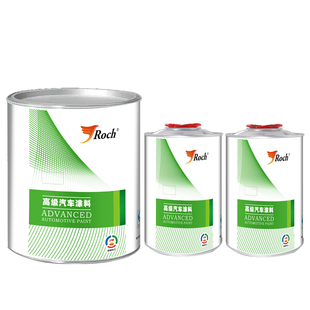 Roch乐驰汽车油漆双组份超快干中途底漆固化剂套装汽车漆环氧底漆
