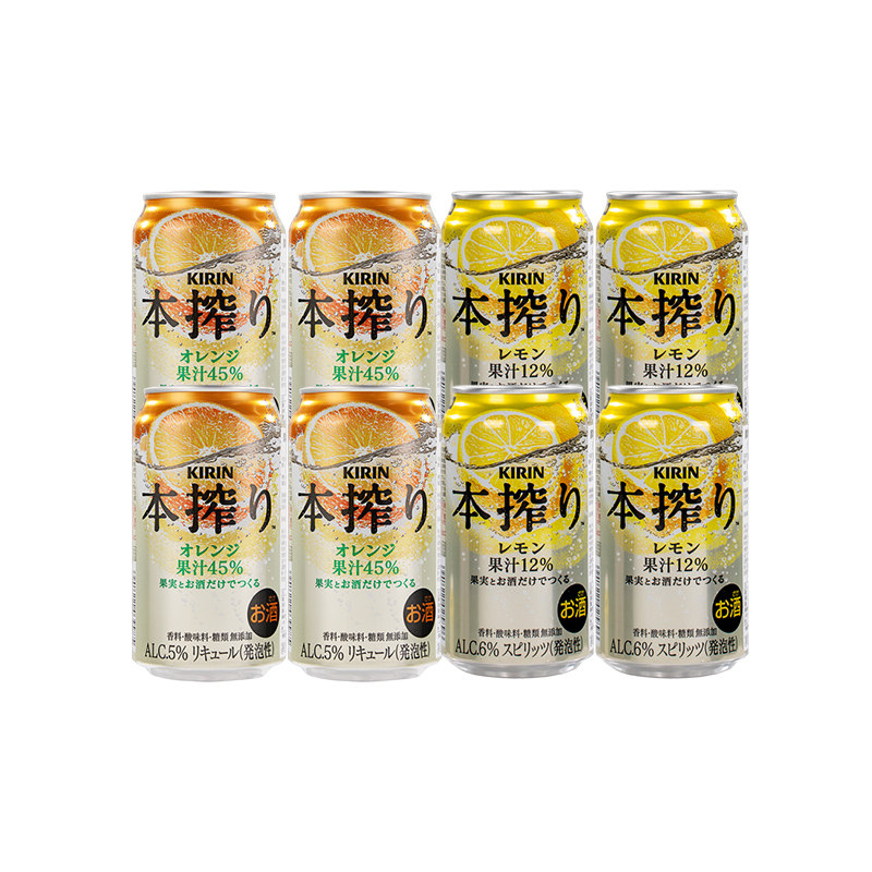 麒麟本榨日本进口微醺果酒