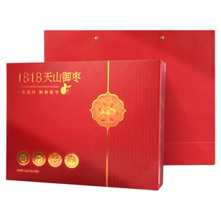 1818g新疆特级红枣新枣特产礼盒装24包大礼包零食年货节送礼新款