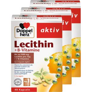 【自营】德国双心大豆卵磷脂软胶囊化中老年心脑血管官方保健品*3