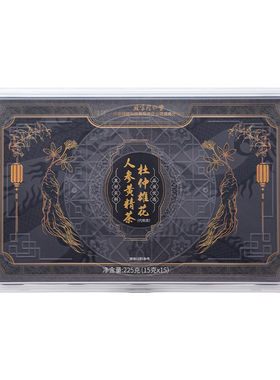男士专用八宝养生滋补茶贵料加持