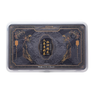 北京同仁堂五宝八宝茶人参肉苁蓉黄精枸杞男熬夜补精强肾养生茶包