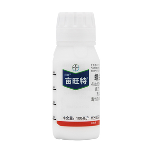亩旺特德国拜耳螺虫乙酯植物介蚧壳虫粉虱梨木虱农药杀虫剂哈速腾