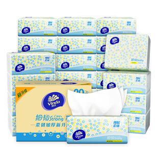 维达细韧抽纸3层120抽家用无香餐巾纸卫生纸巾便携装实惠面巾纸抽