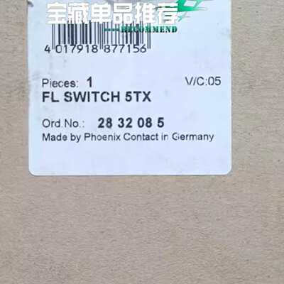 配件2832085菲尼克斯 FL SFNT 5TX交议价