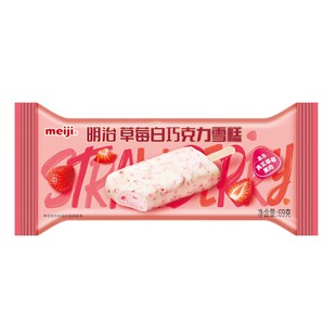 明治meiji草莓白巧克力雪糕真冻干果粒果肉冰淇淋扁条装冰激凌69g