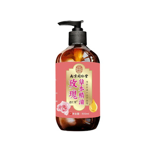同仁堂玫瑰按摩精油全身通经络身体开背推背植物刮痧油推油免洗