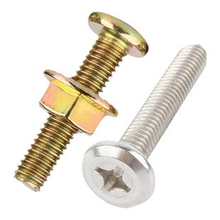 碳钢倒边十字螺丝大平头斜圆头螺栓法兰螺母套装夹板家具连接螺钉