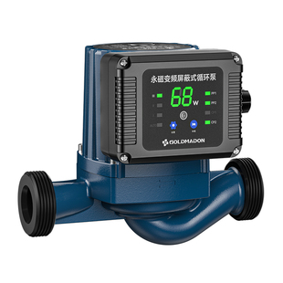 金玛顿家用永磁变频屏蔽式循环泵热水循环暖气地暖循环空气能专用