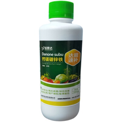 诺思达钙镁硼锌铁叶面肥