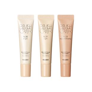 【2支装】Hanskin/韩斯清遮瑕膏液脸部斑点痘印泪沟黑眼圈旗舰店