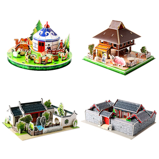 手工diy立体拼图早教益智玩具藏族碉楼中国风建筑3到6岁以上儿童