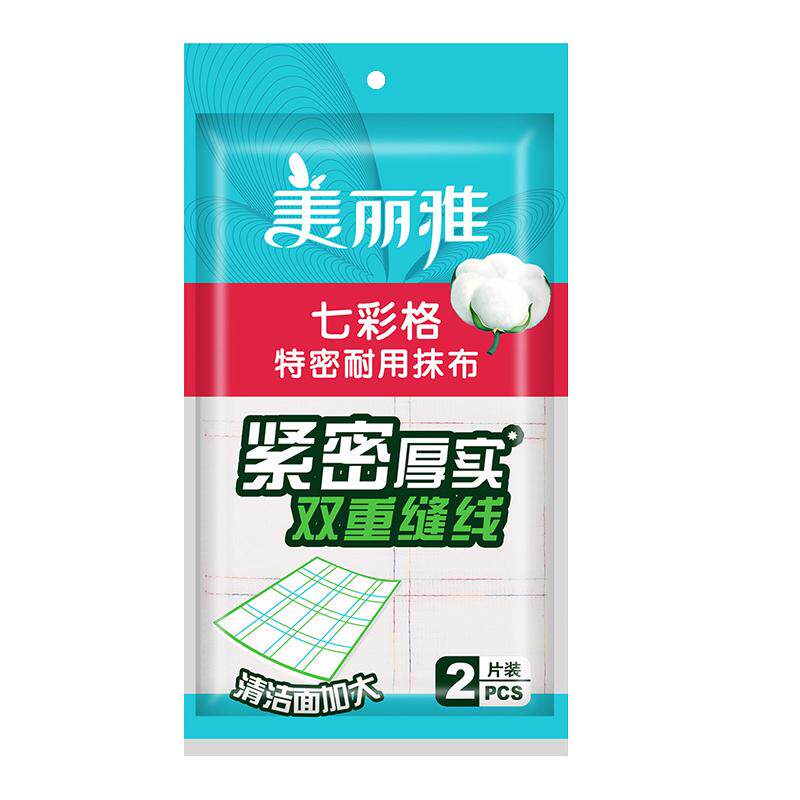 美丽雅抹布七彩格耐用加宽加厚大尺寸家用洗碗布吸水好棉纱刷碗巾