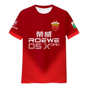 2024新款上海海港队武磊足球衣服主场速干短袖T恤衫男女冰丝半袖