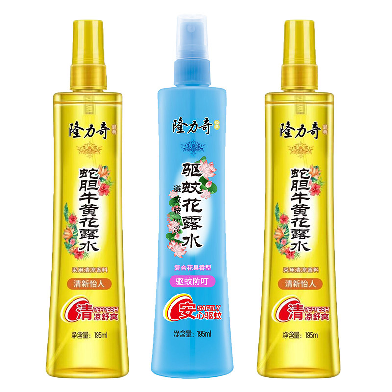 驱蚊防蚊花露水喷雾花露水隆力奇