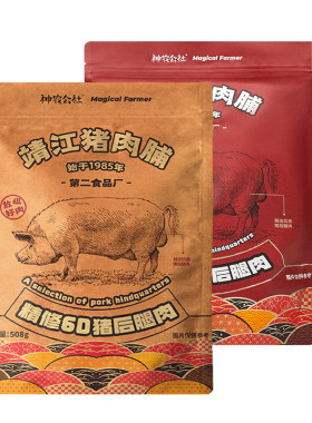 开市客神农公社靖江猪肉脯508g