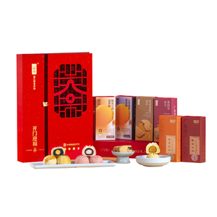 一品粤广州特产年货糕点礼盒新年中式点心送长辈客户过年伴手礼包