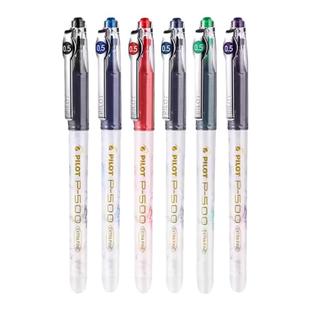 日本Pilot百乐笔P500金标系列中性笔水笔0.5mm大容量全针管笔黑蓝红学生刷题考试套装限定官方旗舰店正品