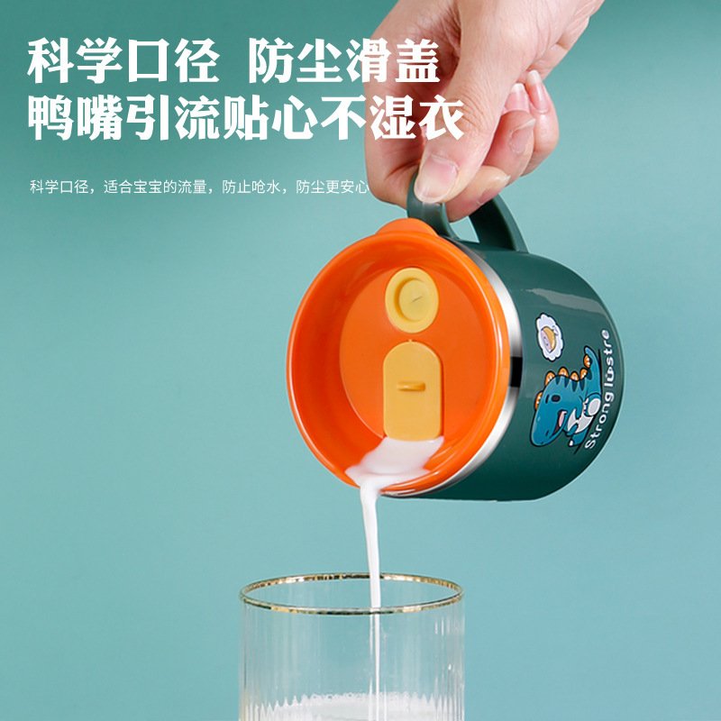 304不锈钢儿童牛奶杯316刻度杯奶瓶吸管杯学杯饮带宝宝杯喝水双层