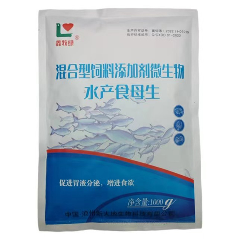 食母生粉 水产诱食剂 饲料酵母 水产诱食酵母 强效食母生粉食母生