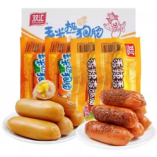 双汇玉米热狗香辣香脆32g火腿肠泡面搭档香肠烤肠即食零食批发