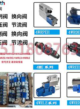 议价德国Rexroth力士乐4WRZ25W270-A0/6A24NETZ4/D24M-956-2