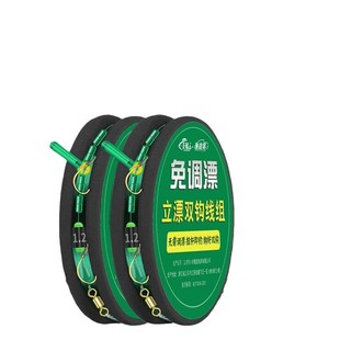新款立漂免调漂双钩线组套装成品绑好主线鱼线野钓专用钓鱼线正品