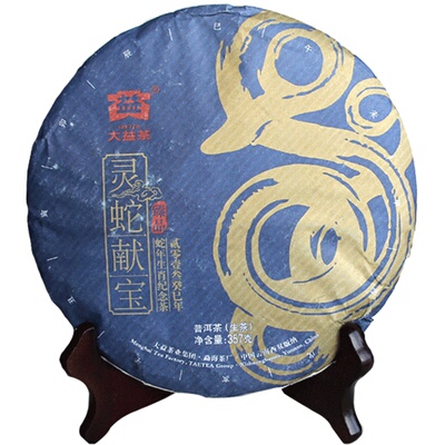 大益普洱茶灵蛇献宝生茶357g茶叶