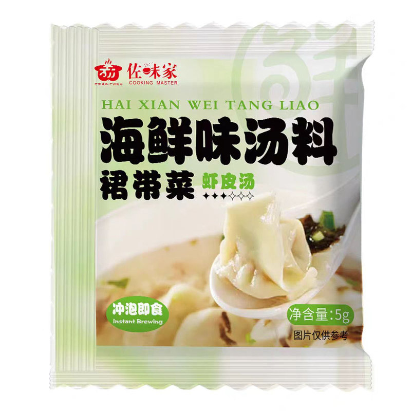 佐味家馄饨汤料裙带菜虾米汤粉面