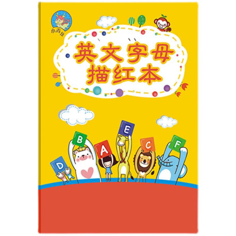 幼儿园宝宝启蒙英文描红本26个字母练字帖英语ABC作业本练习本