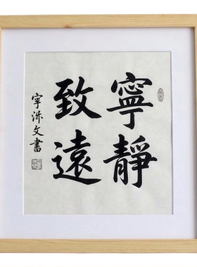 正方形画框空框33X33十字绣钻石画相框摆台挂墙定制书法装裱儿童