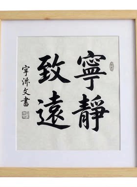 正方形画框空框33X33十字绣钻石画相框摆台挂墙定制书法装裱儿童
